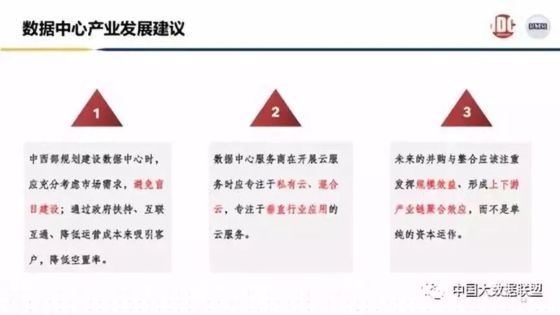 企业管理咨询：在变化中找寻企业的稳定航向